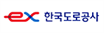 한국도로공사